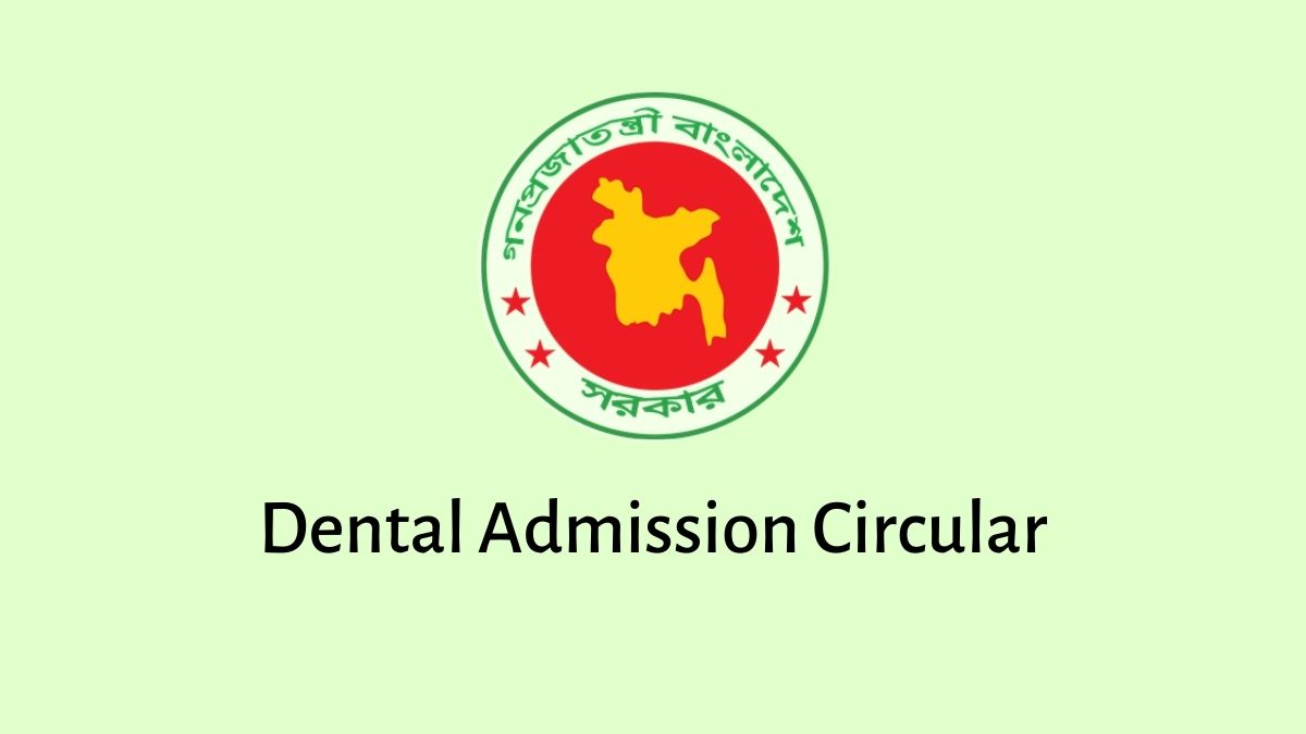 Dental Admission Test Circular 2022-23
